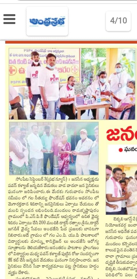 468942752_891604786457452_2894845420479348863_n